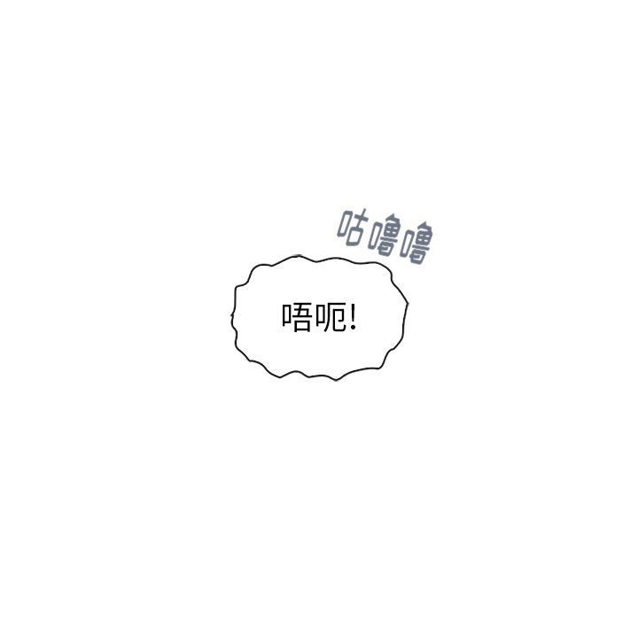 夏奈尔女孩 第 26 章 第49页