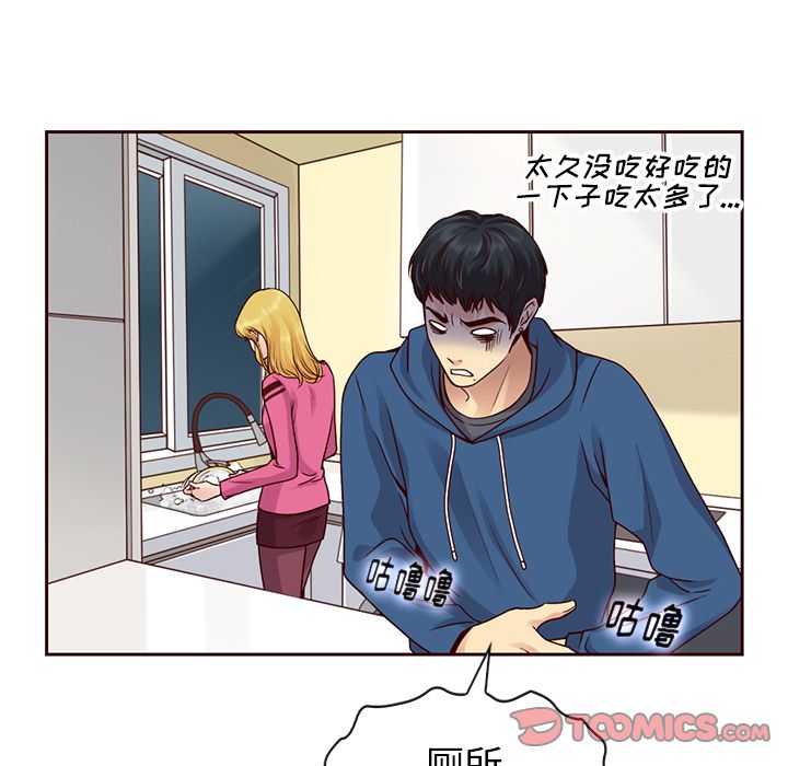夏奈尔女孩 第 26 章 第50页