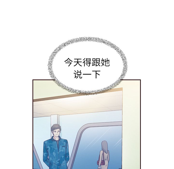 夏奈尔女孩 第 26 章 第99页