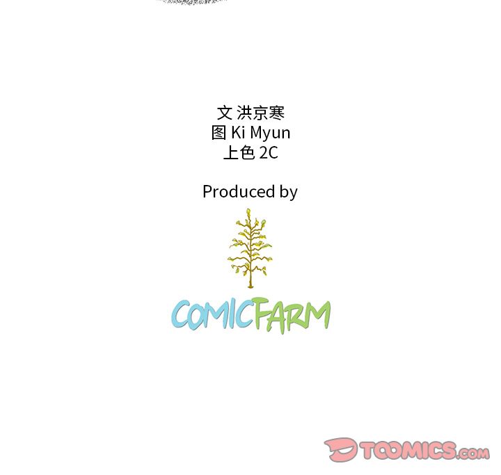 夏奈尔女孩 第 26 章 第102页