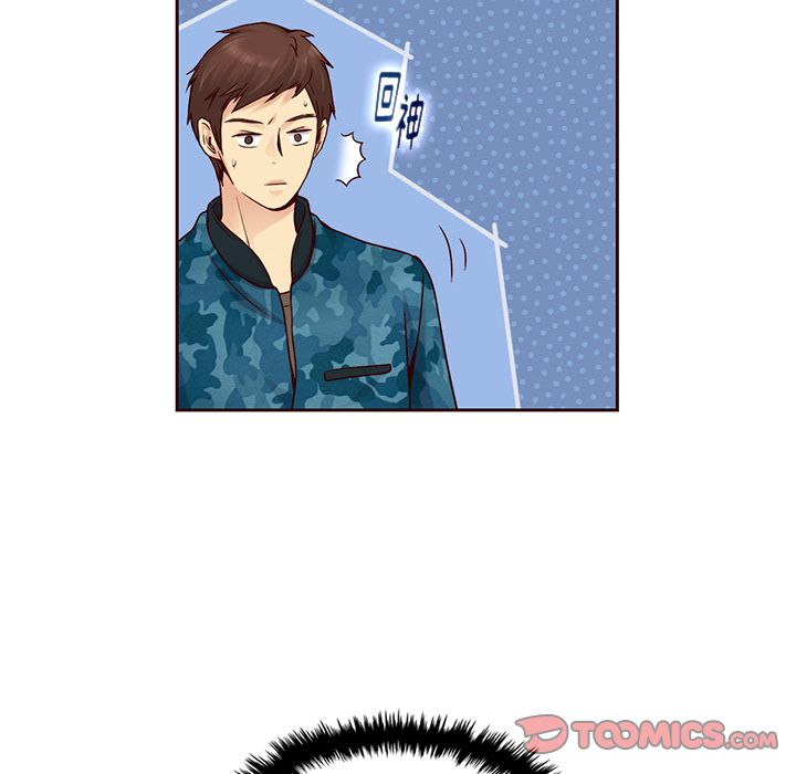 夏奈尔女孩 第 27 章 第21页