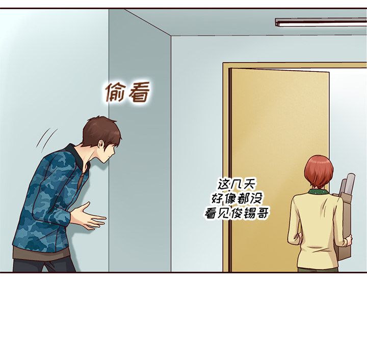 夏奈尔女孩 第 27 章 第31页