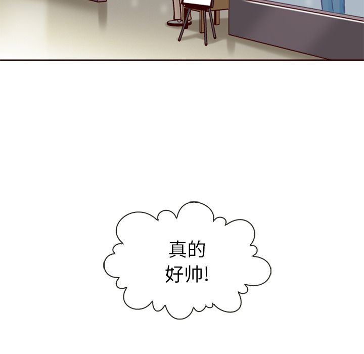 夏奈尔女孩 第 27 章 第43页