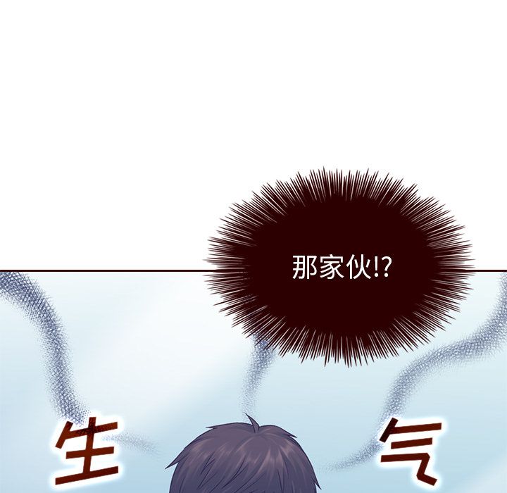 夏奈尔女孩 第 27 章 第61页