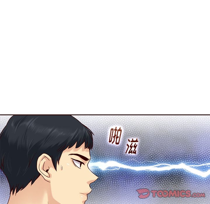 夏奈尔女孩 第 27 章 第66页