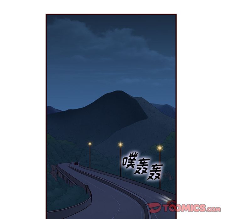 夏奈尔女孩 第 27 章 第105页