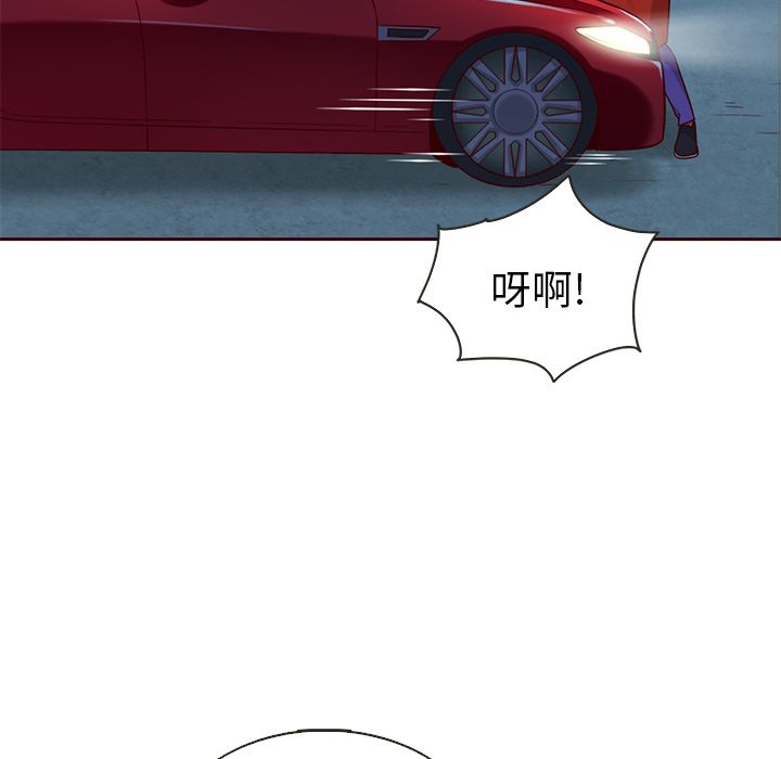 夏奈尔女孩 第 27 章 第118页