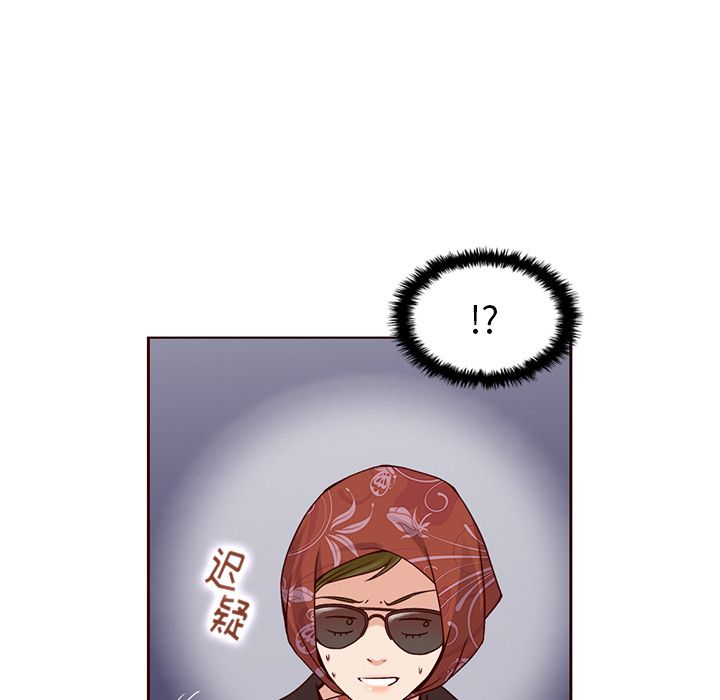 夏奈尔女孩 第 28 章 第45页