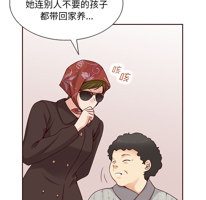 夏奈尔女孩 第 28 章 第28页