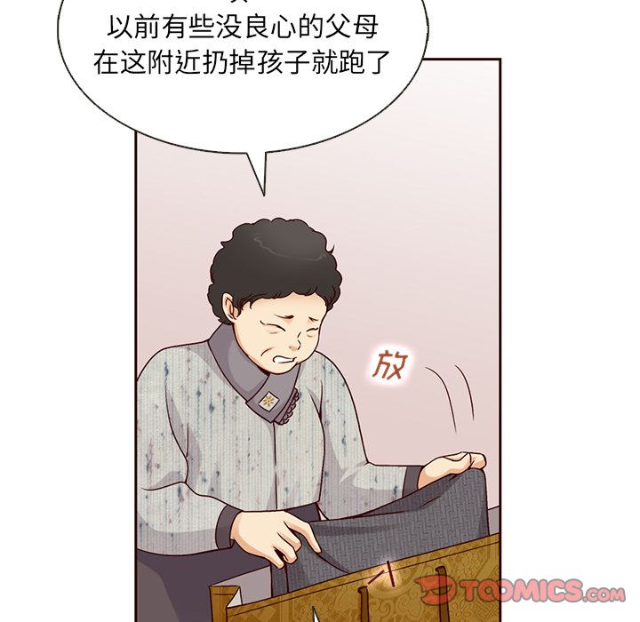 夏奈尔女孩 第 28 章 第30页