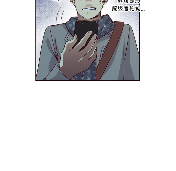 夏奈尔女孩 第 28 章 第73页