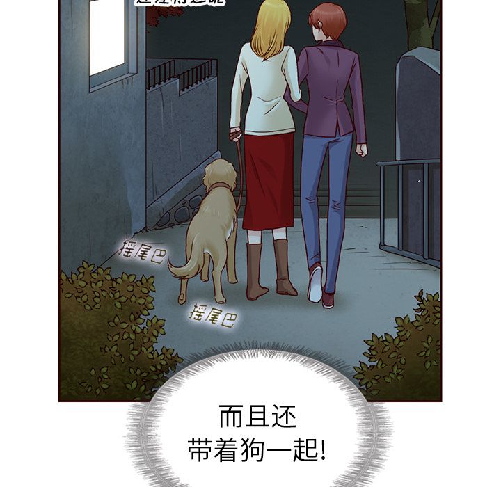 夏奈尔女孩 第 28 章 第77页