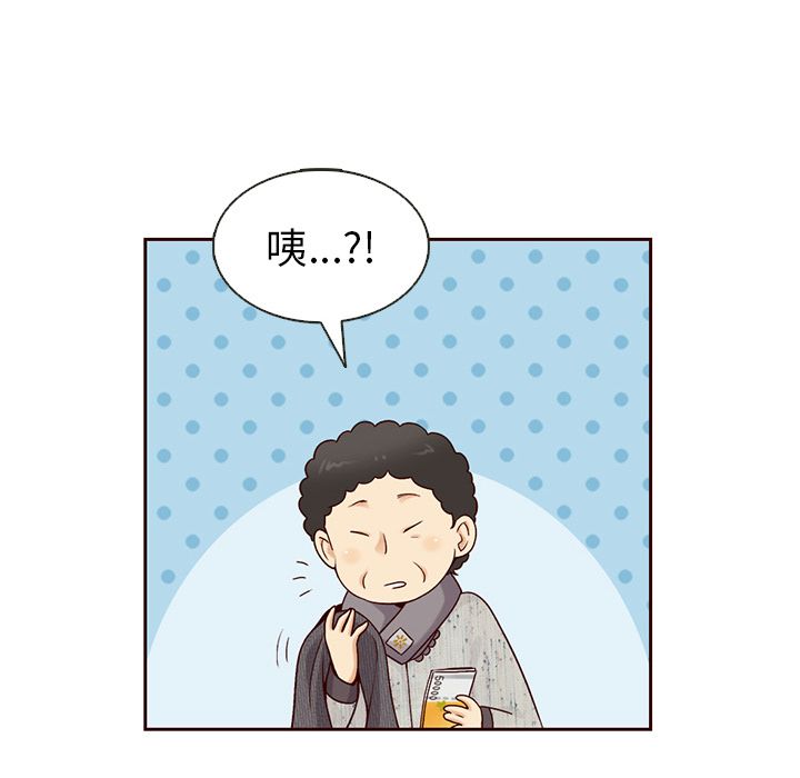 夏奈尔女孩 第 28 章 第51页