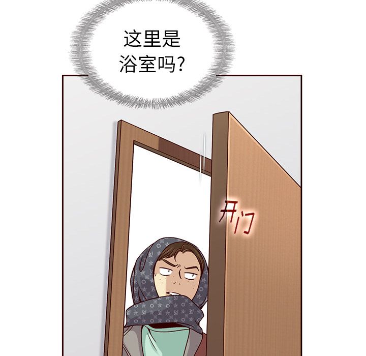 夏奈尔女孩 第 28 章 第83页