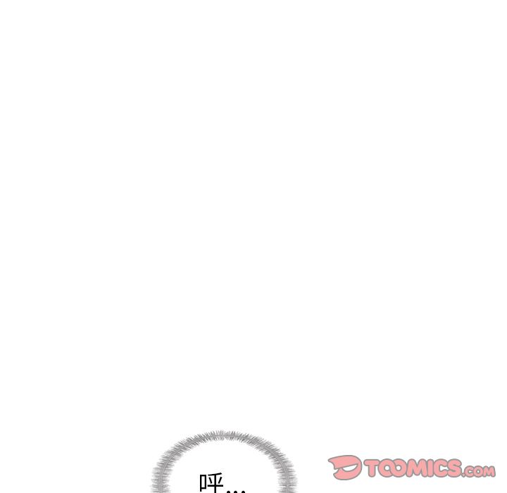 夏奈尔女孩 第 28 章 第90页