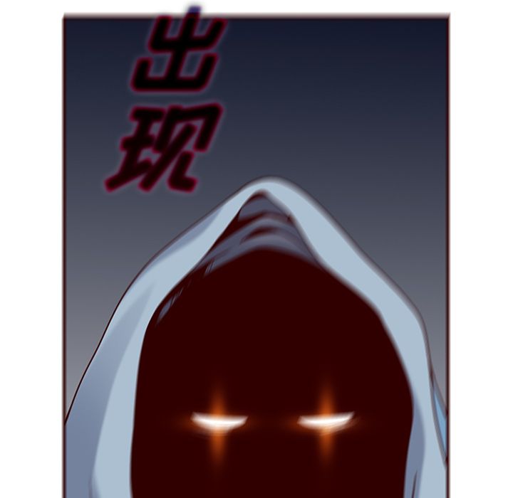 夏奈尔女孩 第 28 章 第95页