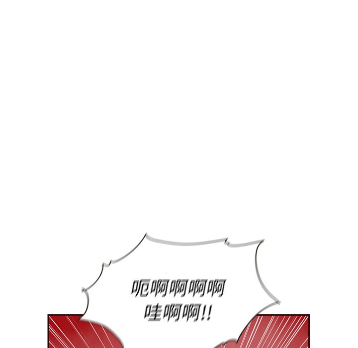夏奈尔女孩 第 28 章 第97页