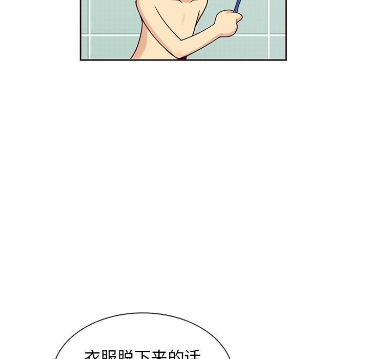 夏奈尔女孩 第 29 章 第59页