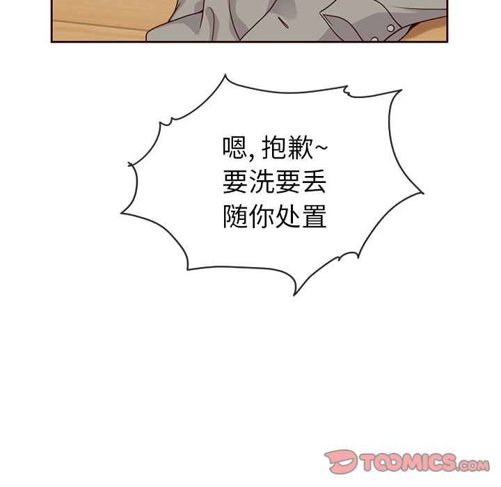 夏奈尔女孩 第 29 章 第62页