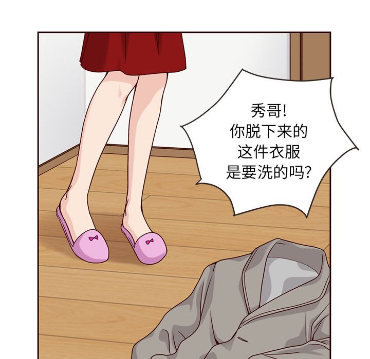 夏奈尔女孩 第 29 章 第61页