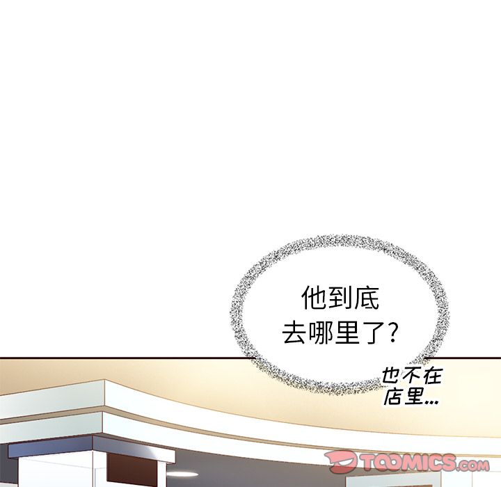 夏奈尔女孩 第 29 章 第90页