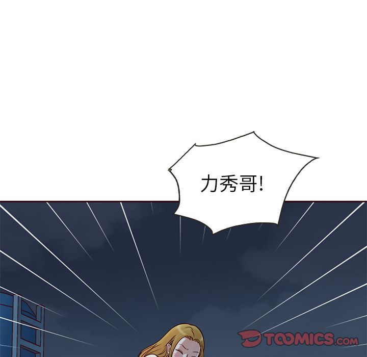 夏奈尔女孩 第 29 章 第82页