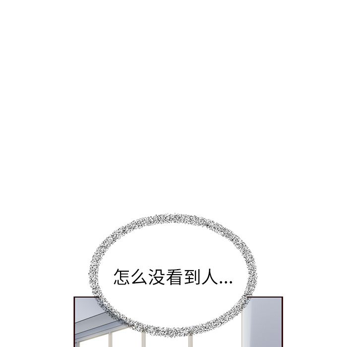 夏奈尔女孩 第 29 章 第88页