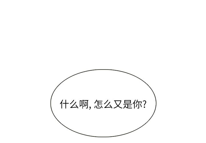 夏奈尔女孩 第 29 章 第4页