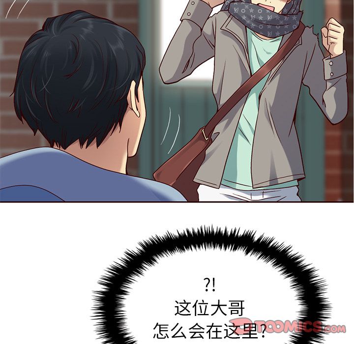 夏奈尔女孩 第 29 章 第6页