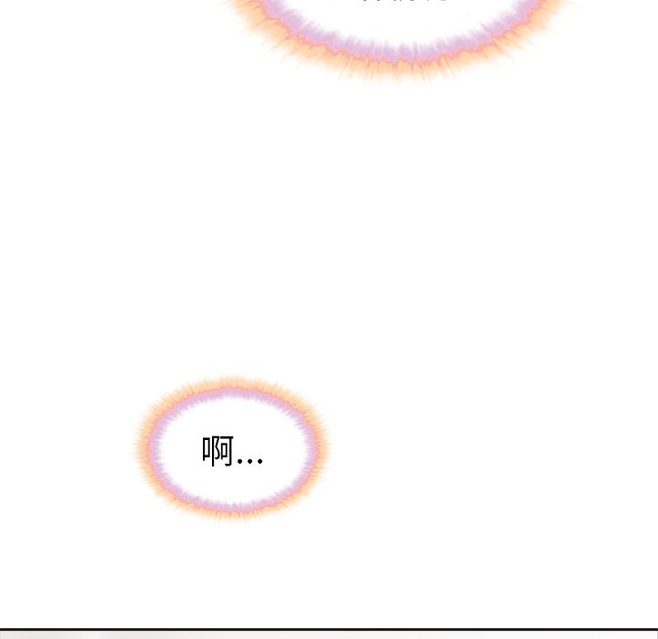 夏奈尔女孩 第 30 章 第15页