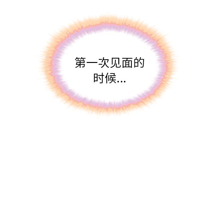 夏奈尔女孩 第 30 章 第17页