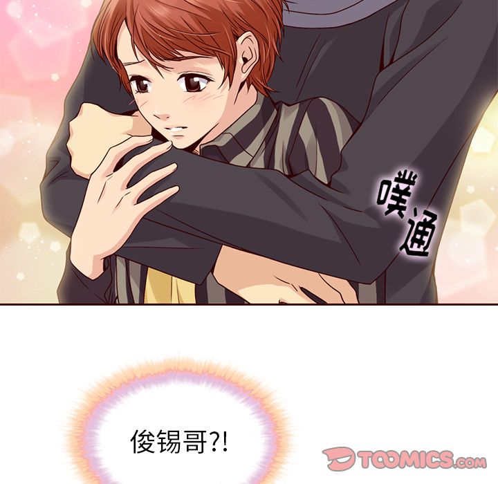 夏奈尔女孩 第 30 章 第6页