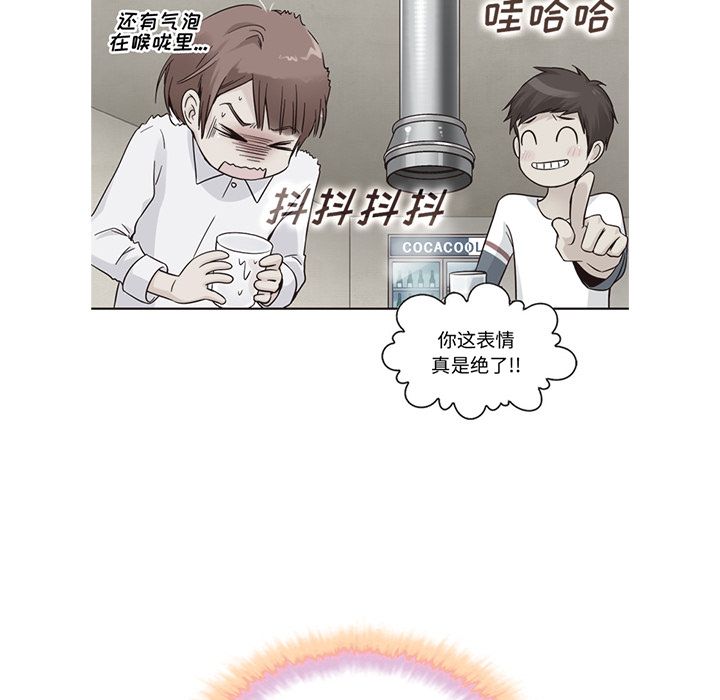 夏奈尔女孩 第 30 章 第12页