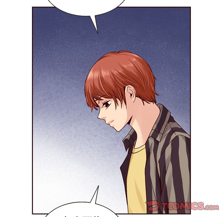 夏奈尔女孩 第 30 章 第54页