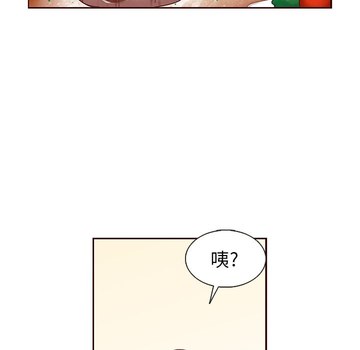 夏奈尔女孩 第 30 章 第59页