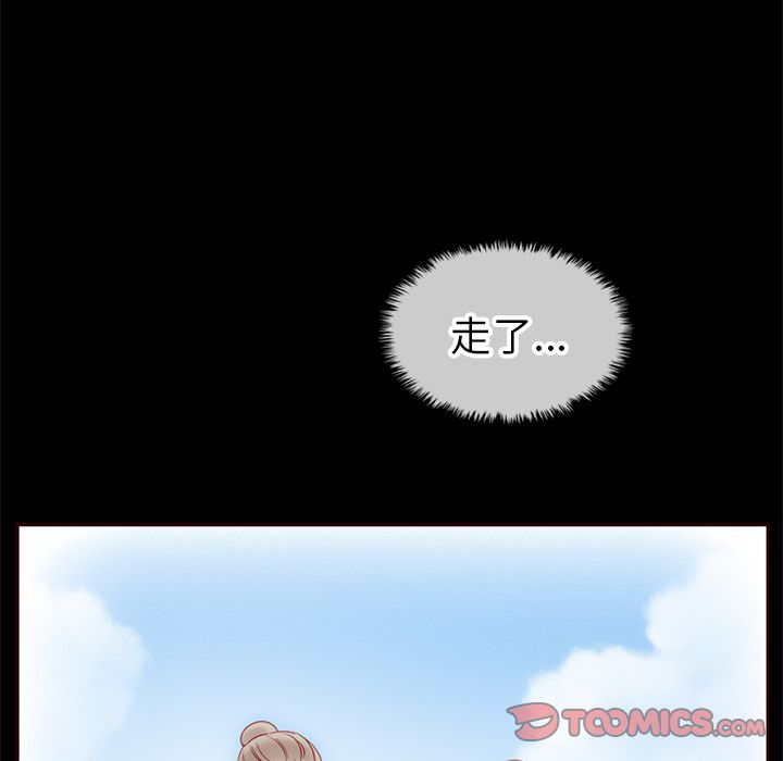 夏奈尔女孩 第 30 章 第82页
