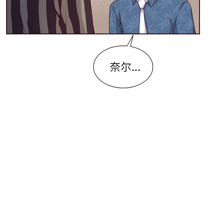 夏奈尔女孩 第 30 章 第72页