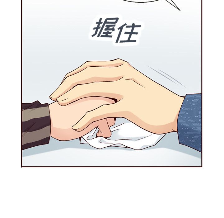 夏奈尔女孩 第 31 章 第9页