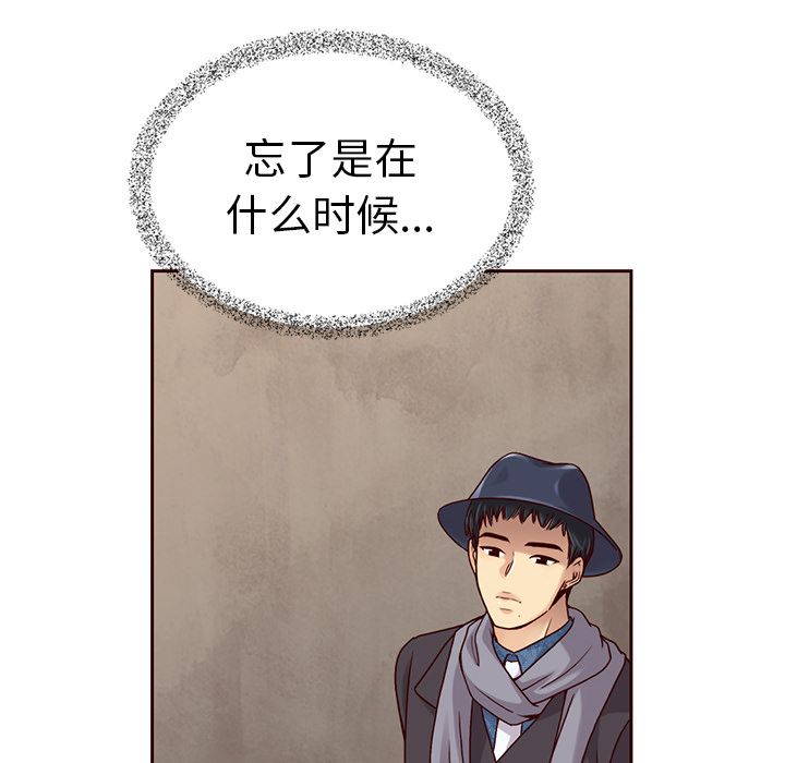 夏奈尔女孩 第 31 章 第45页