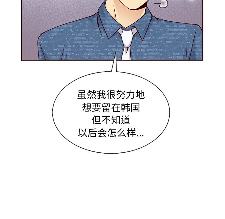 夏奈尔女孩 第 31 章 第31页