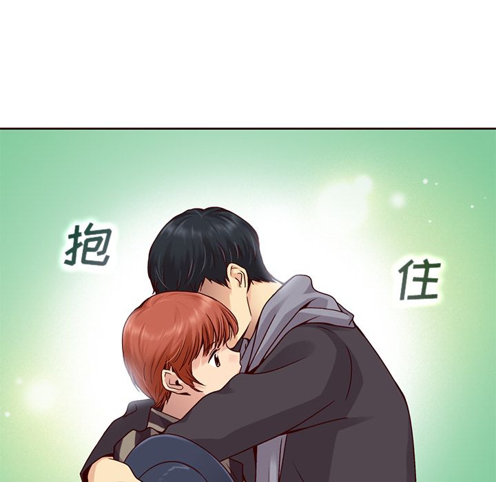夏奈尔女孩 第 31 章 第75页