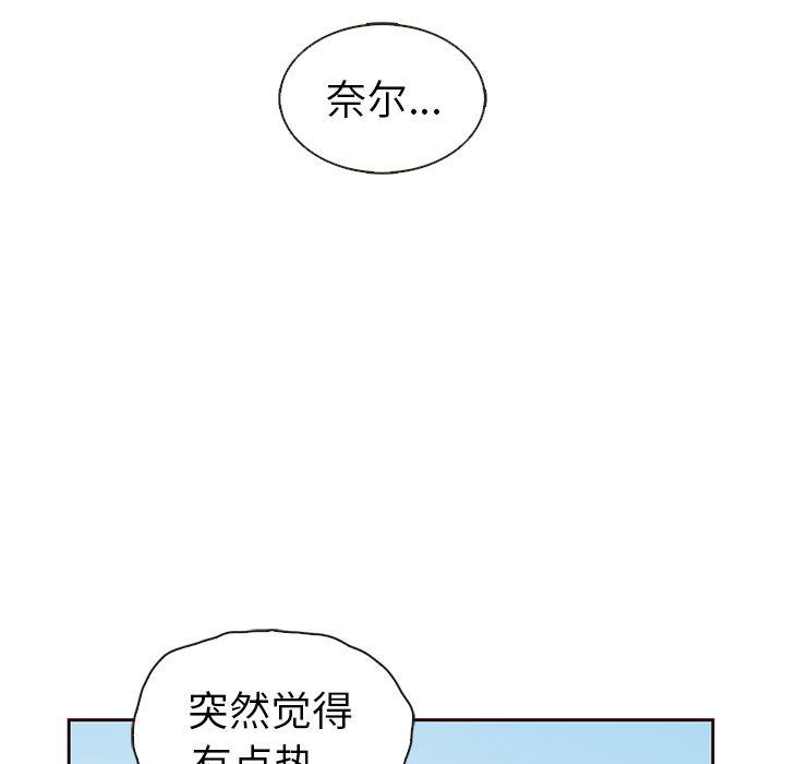 夏奈尔女孩 第 31 章 第83页