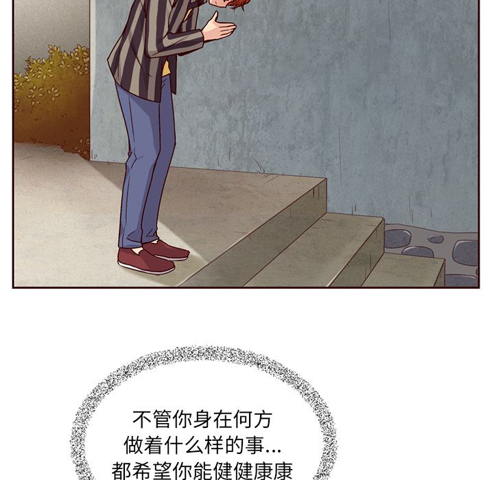 夏奈尔女孩 第 31 章 第93页