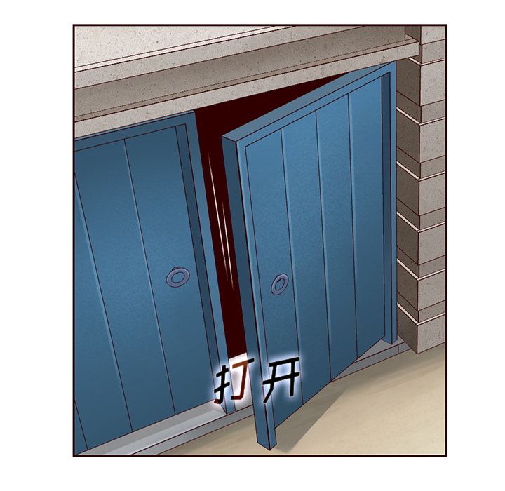 夏奈尔女孩 第 31 章 第96页