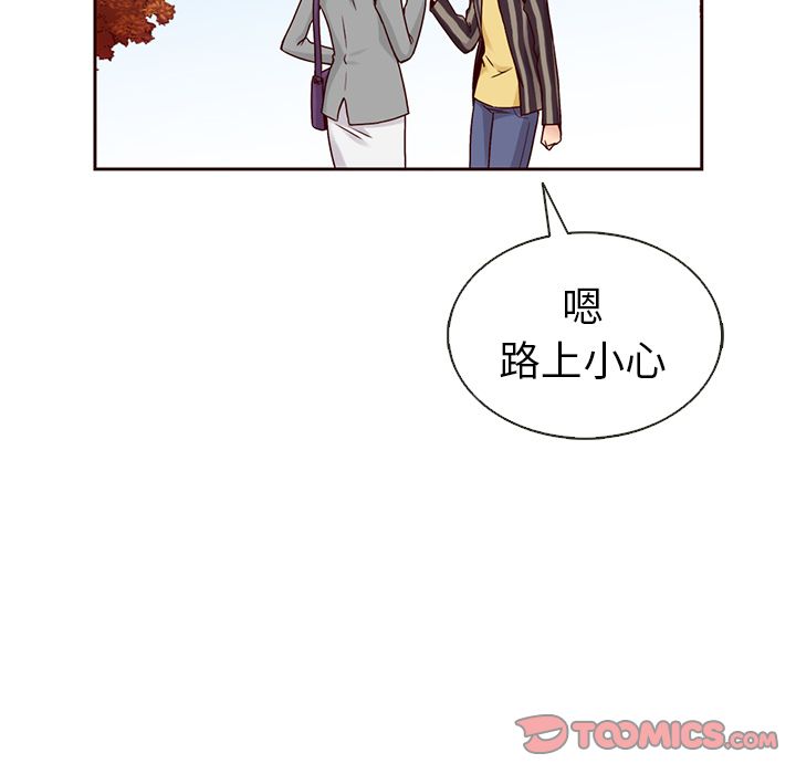 夏奈尔女孩 第 31 章 第102页