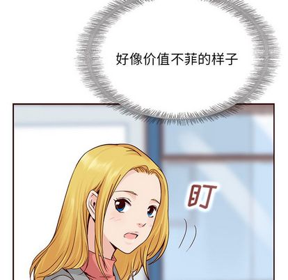 夏奈尔女孩 第 32 章 第7页