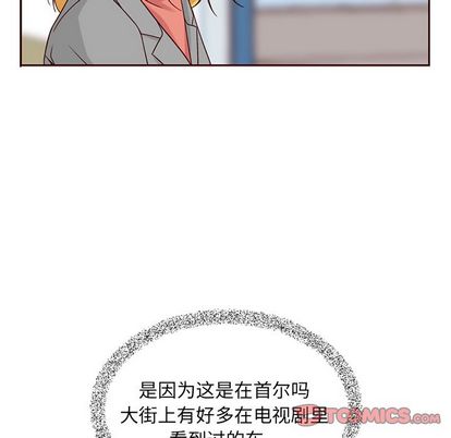 夏奈尔女孩 第 32 章 第8页