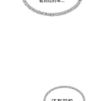 夏奈尔女孩 第 32 章 第9页