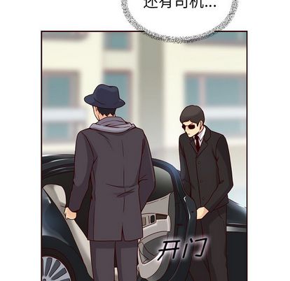 夏奈尔女孩 第 32 章 第10页