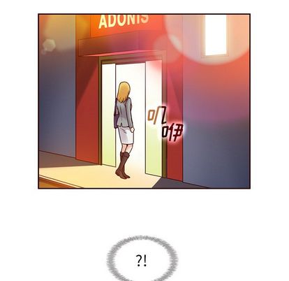 夏奈尔女孩 第 32 章 第33页